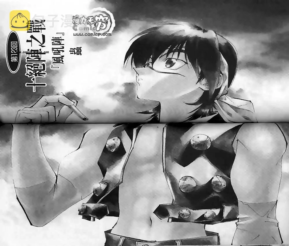 第14卷 第72页