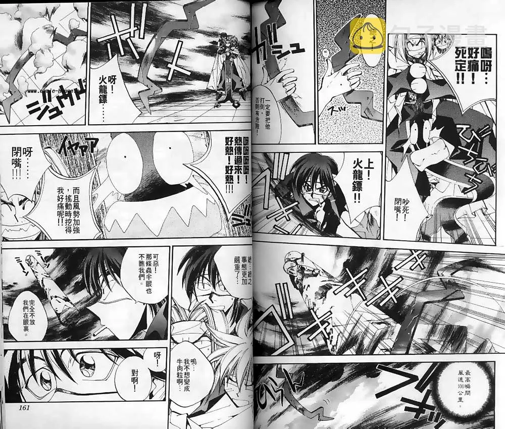 第14卷 第78页