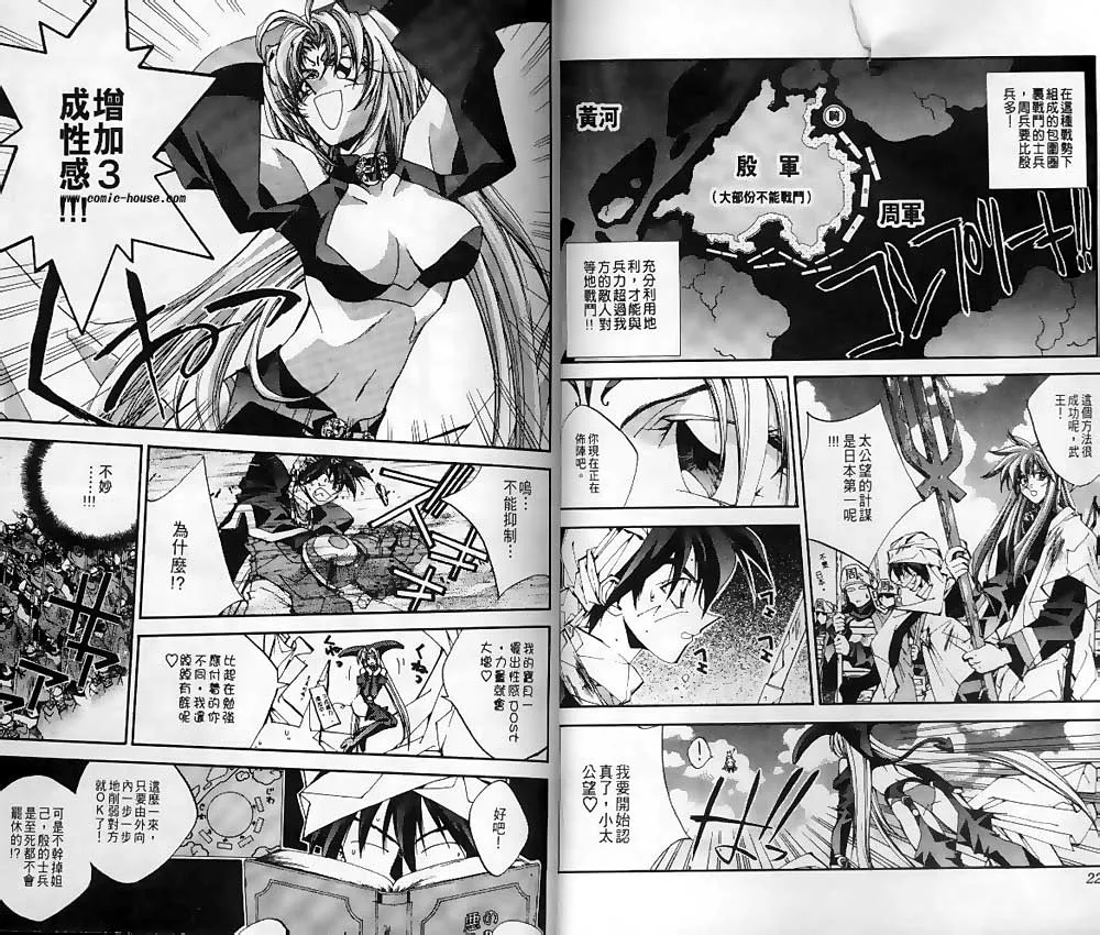 第19卷 第9页
