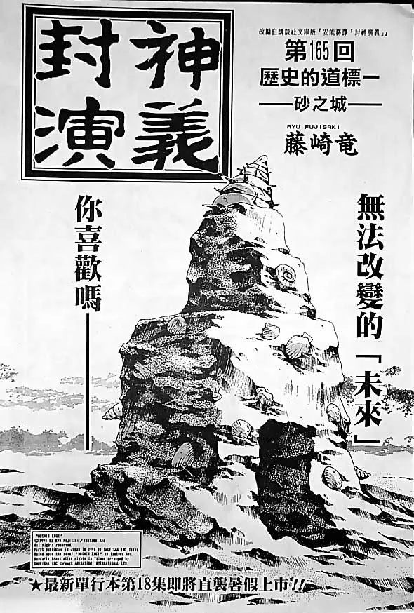 第19卷 第50页