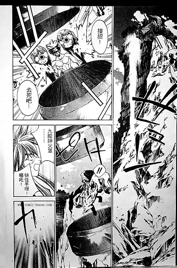 第19卷 第95页