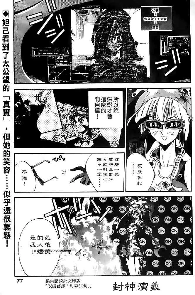 第22卷 第58页