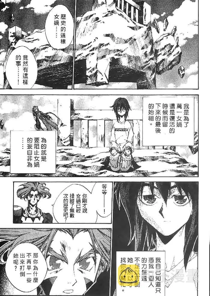 第22卷 第83页