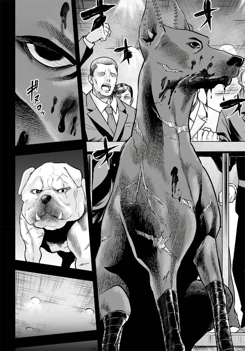 第141话 第8页