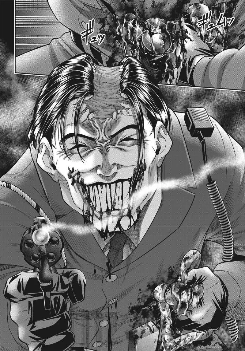 第137话 第7页
