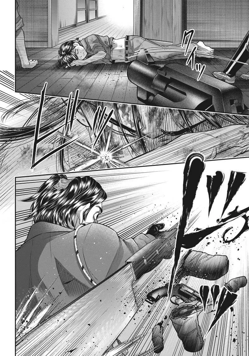 第137话 第9页