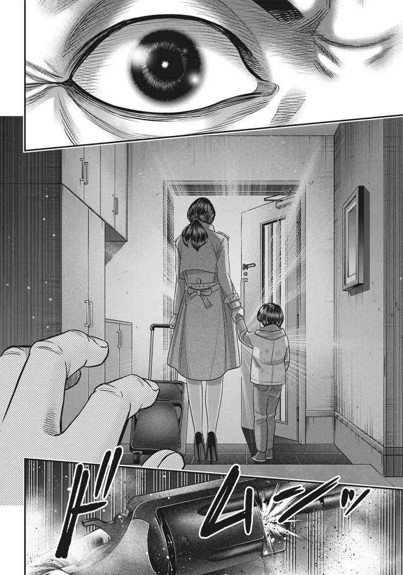 第137话 第13页