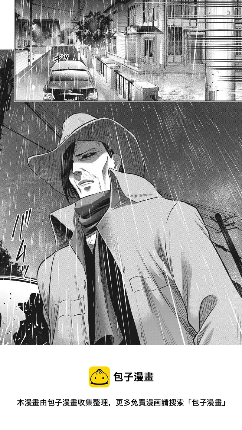 第137话 第18页