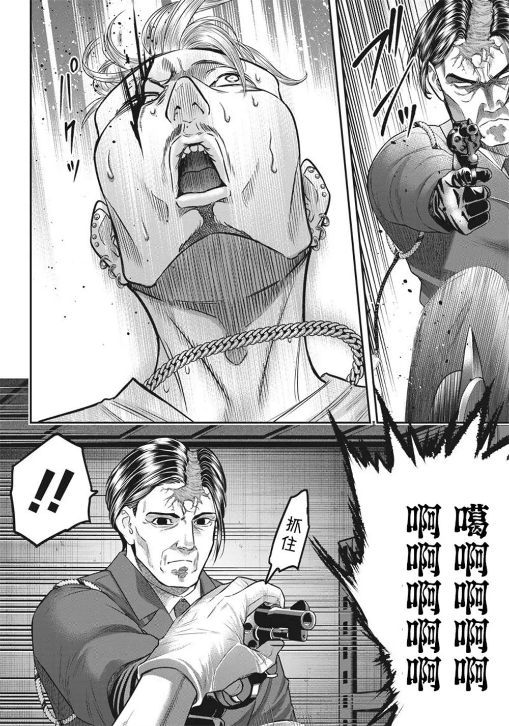 第136话 第14页