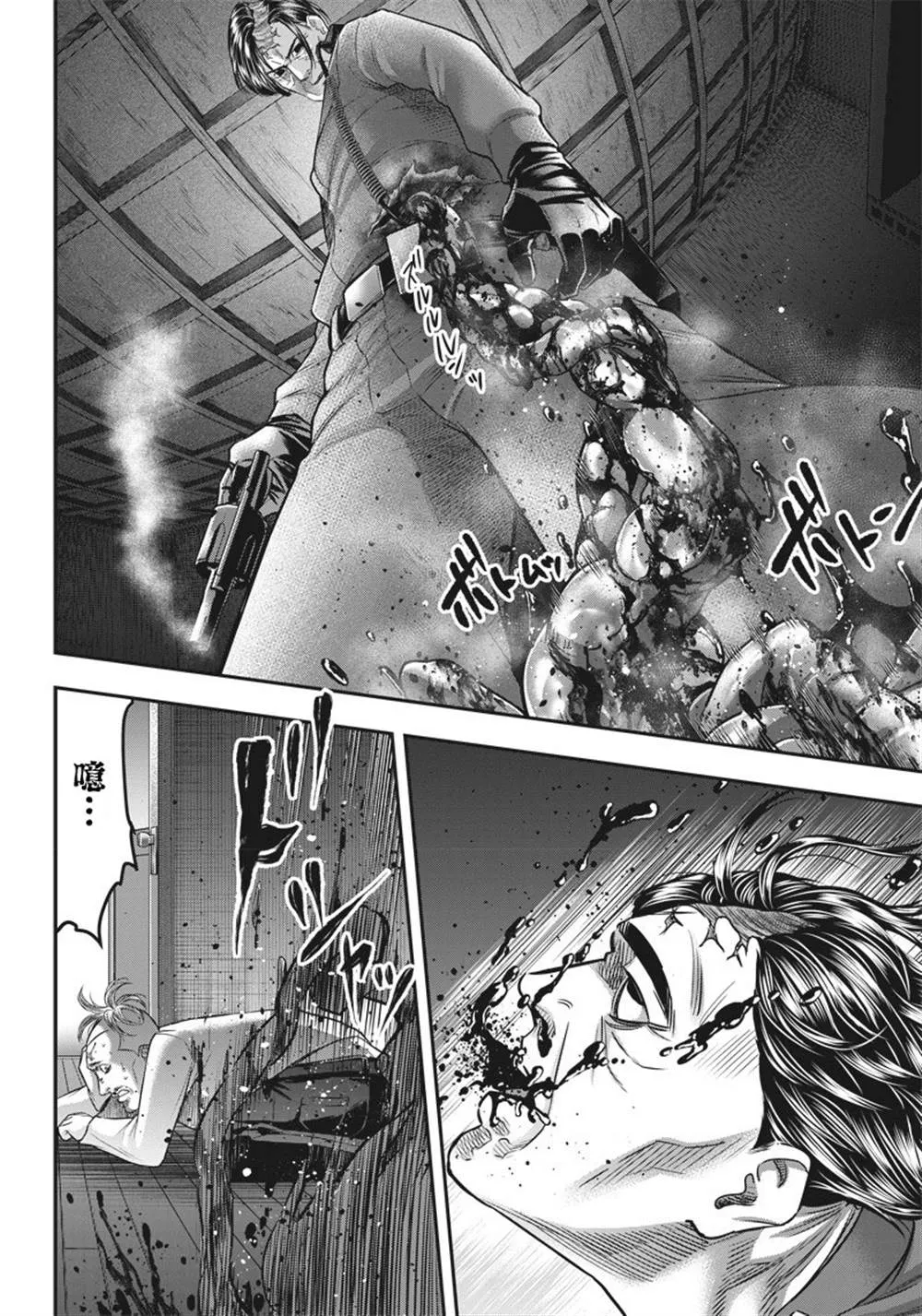 第136话 第17页