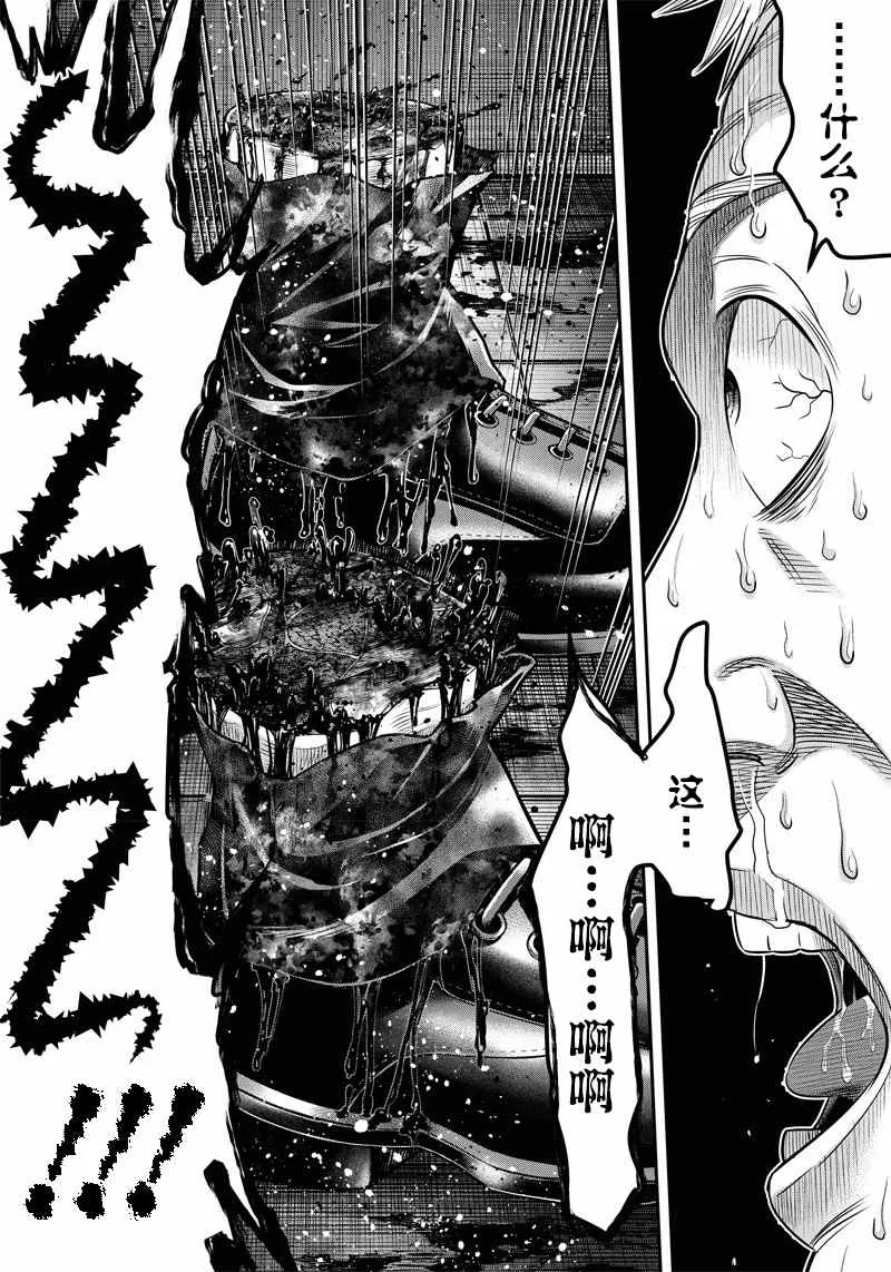 第134话 第8页