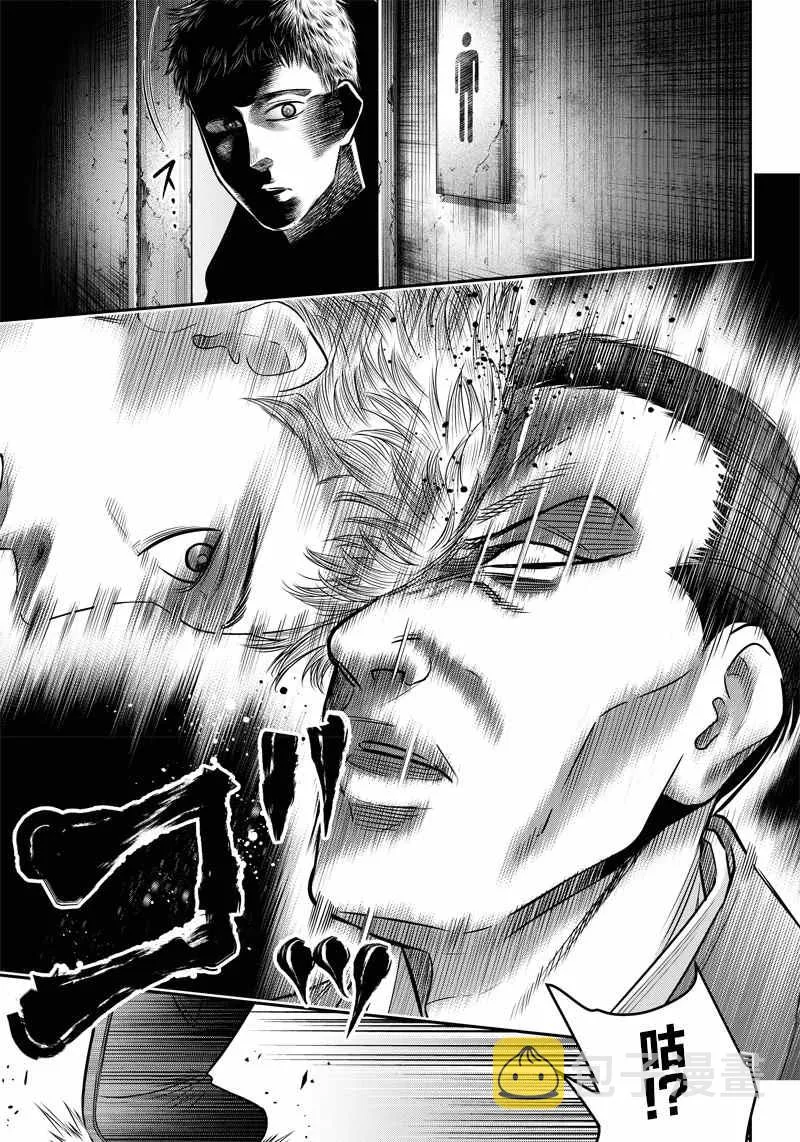 第134话 第14页