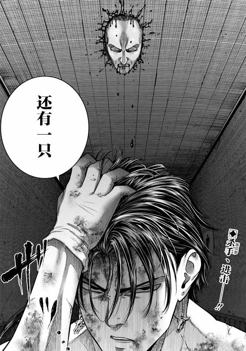 第134话 第17页