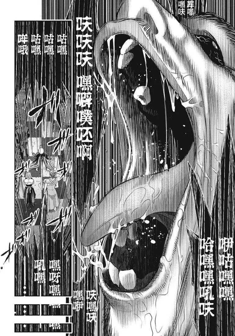 第72话 第12页