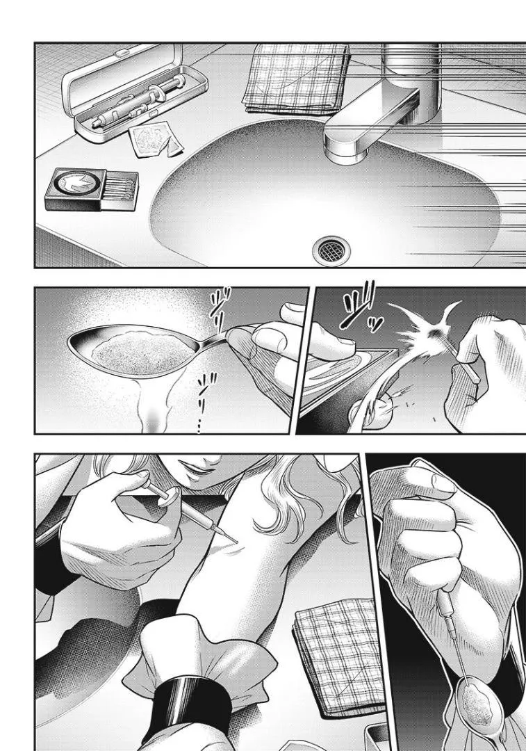 第74话 第6页
