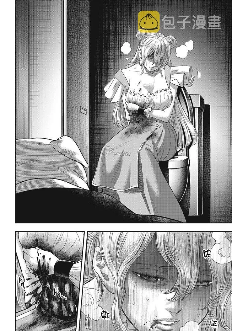第74话 第14页