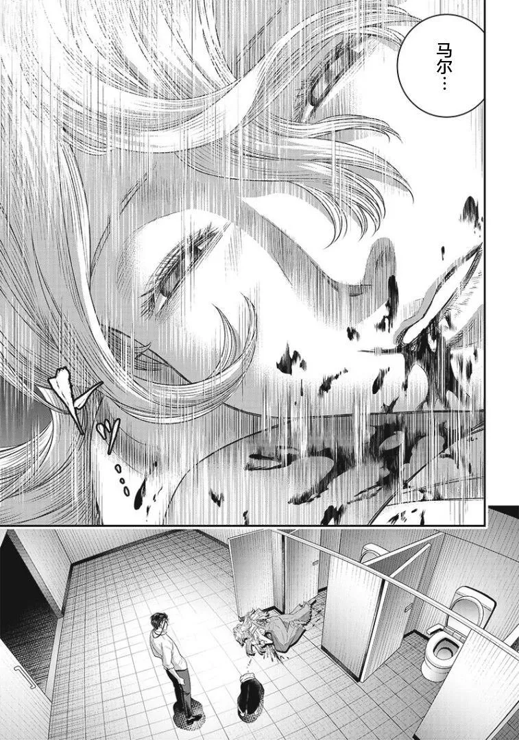 第74话 第17页