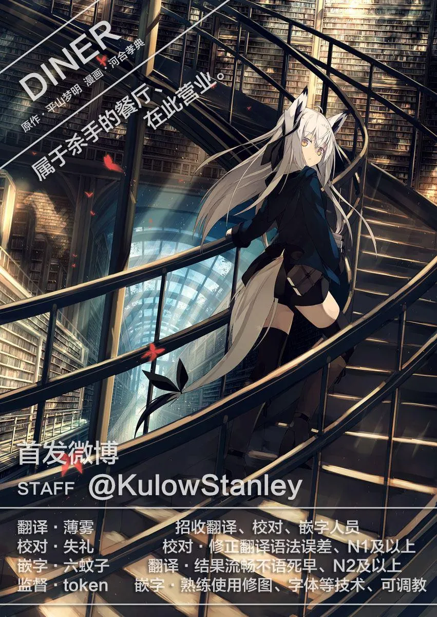 第74话 第20页
