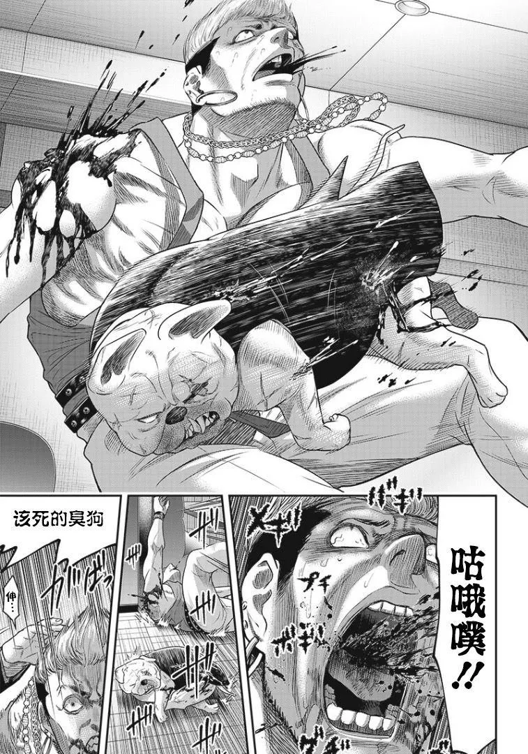 第75话 第11页