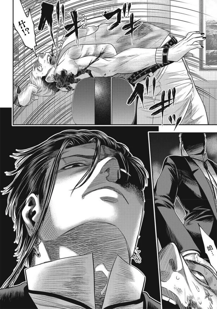第75话 第12页