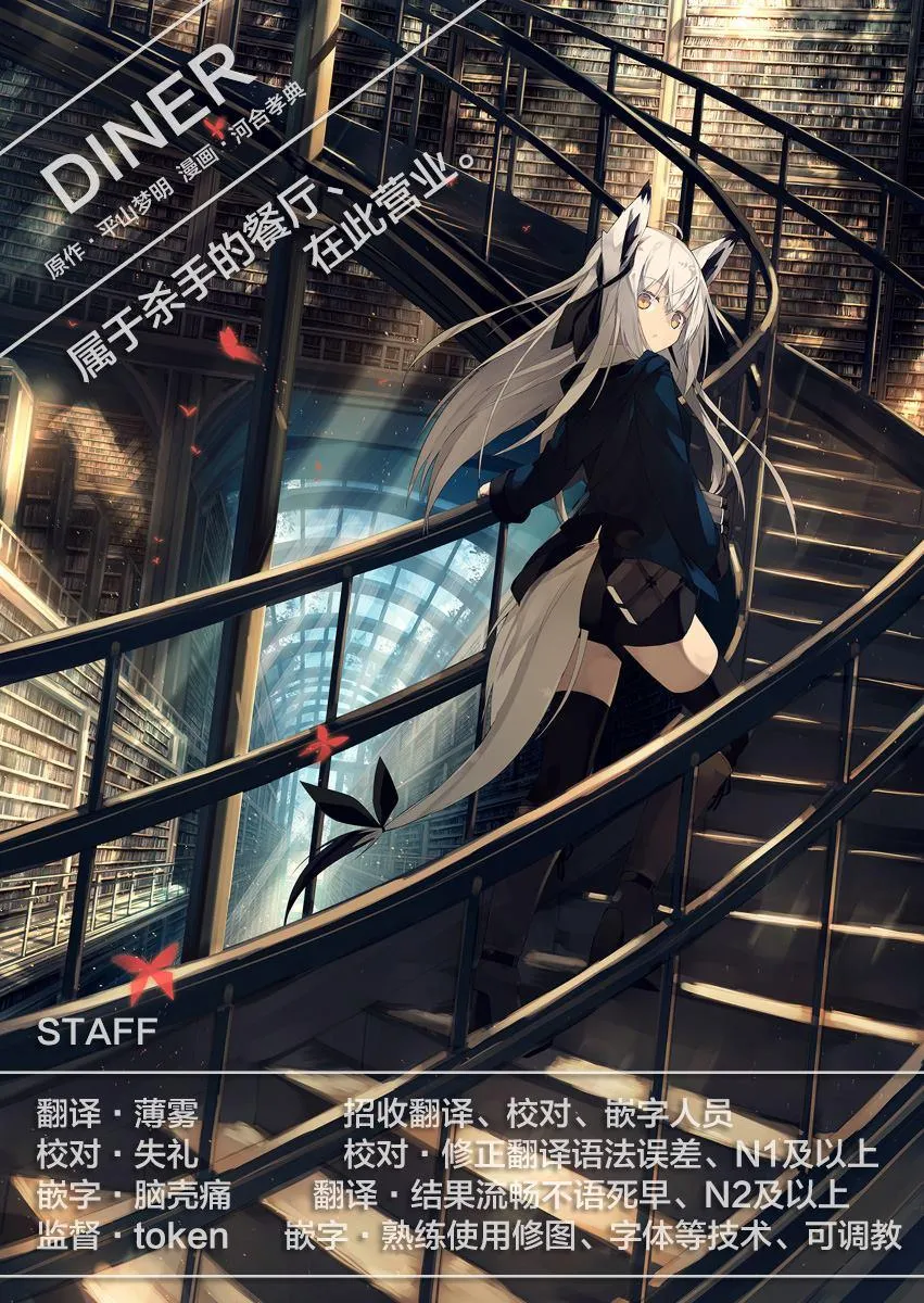 第75话 第20页