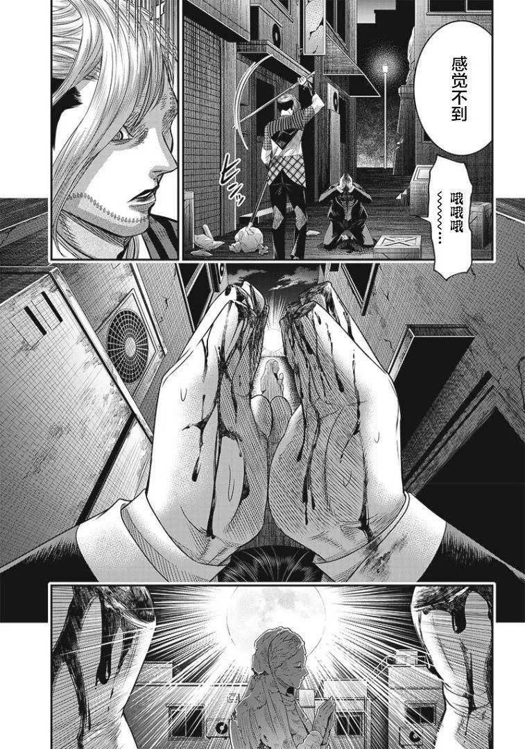 第76话 第17页