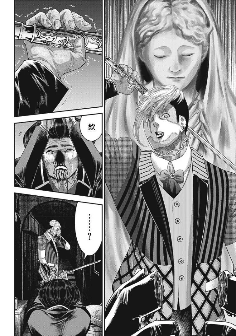 第76话 第18页