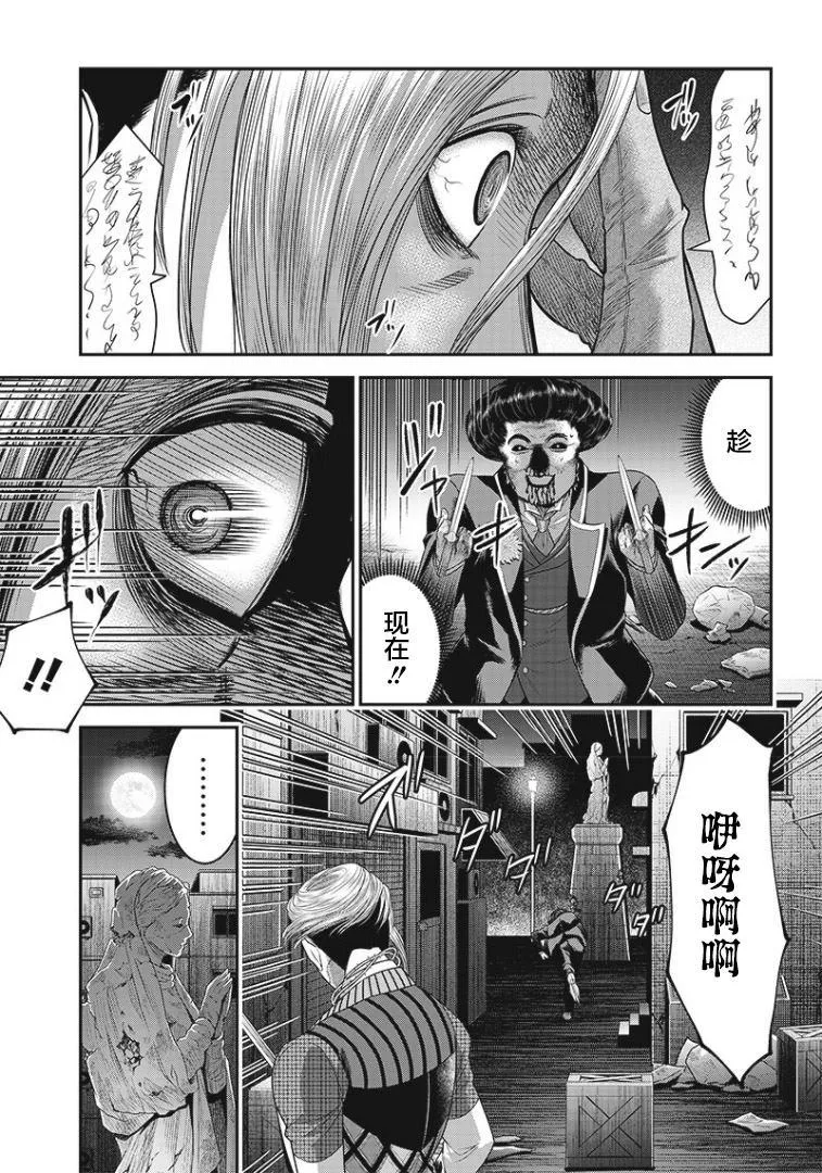 第76话 第19页