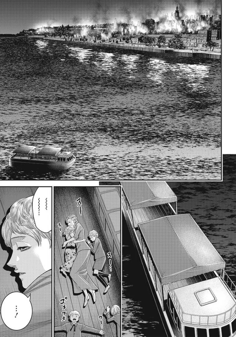 第80话 第13页