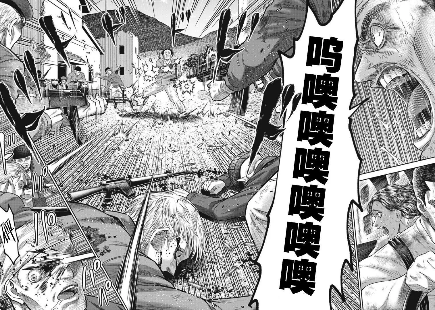 第89话 第12页