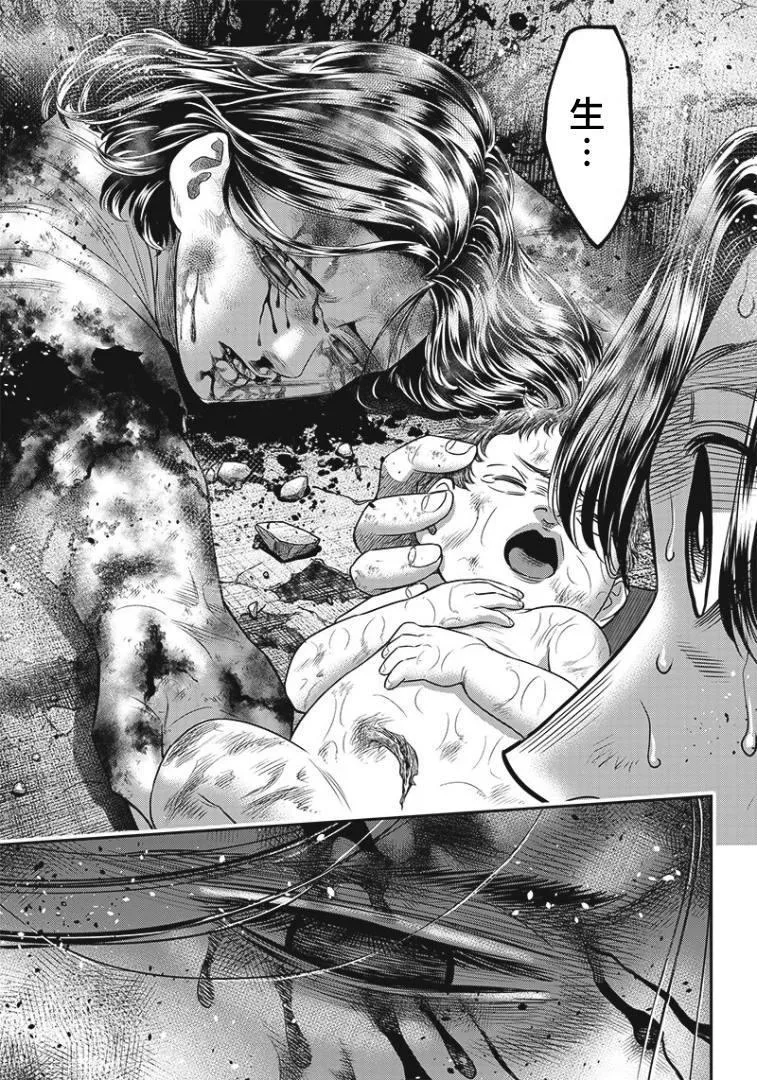 第91话 第16页