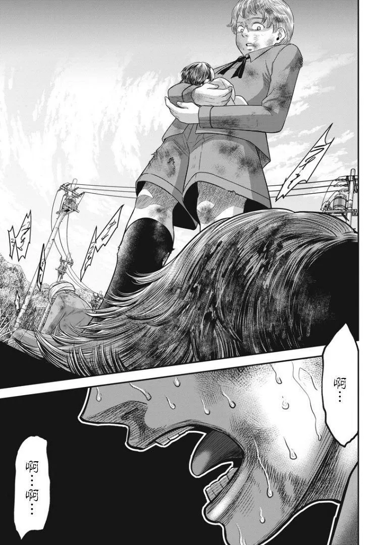 第94话 第18页