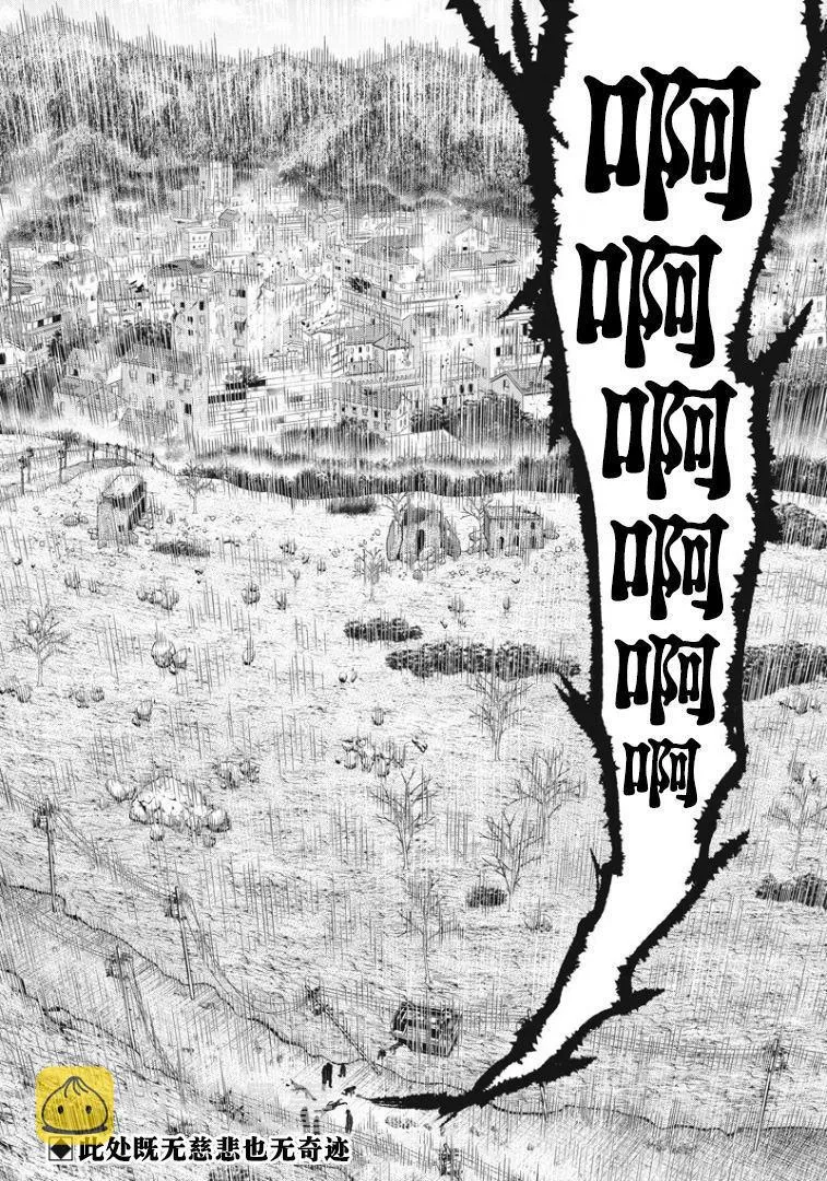 第94话 第19页