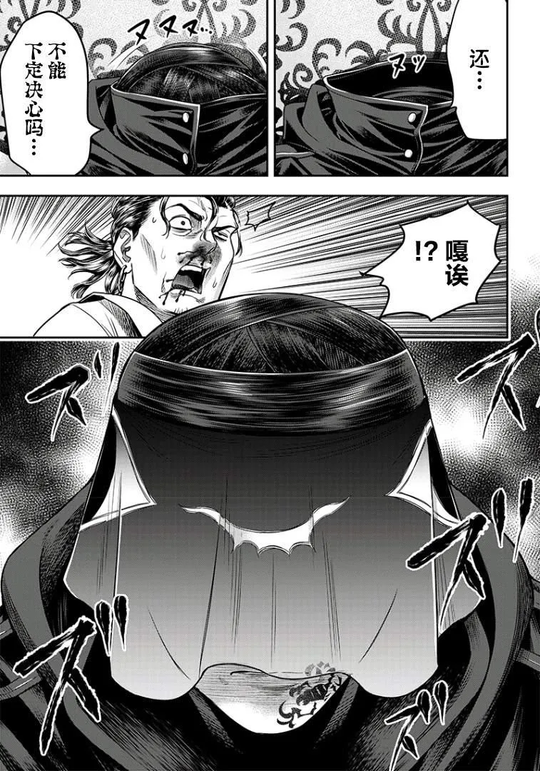 第101话 第4页