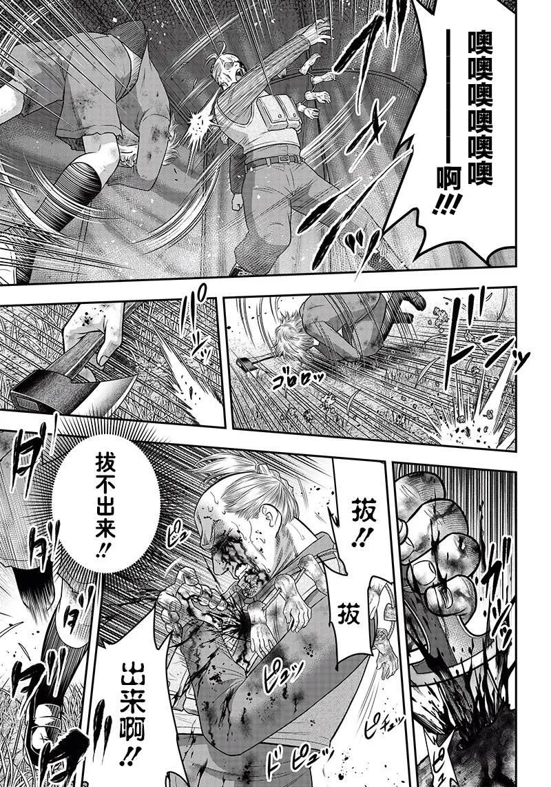 第108话 第5页