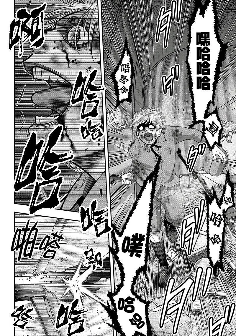 第108话 第6页