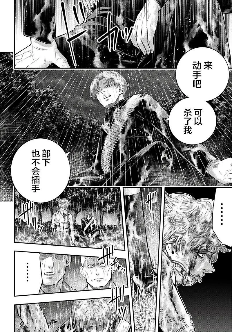 第108话 第18页