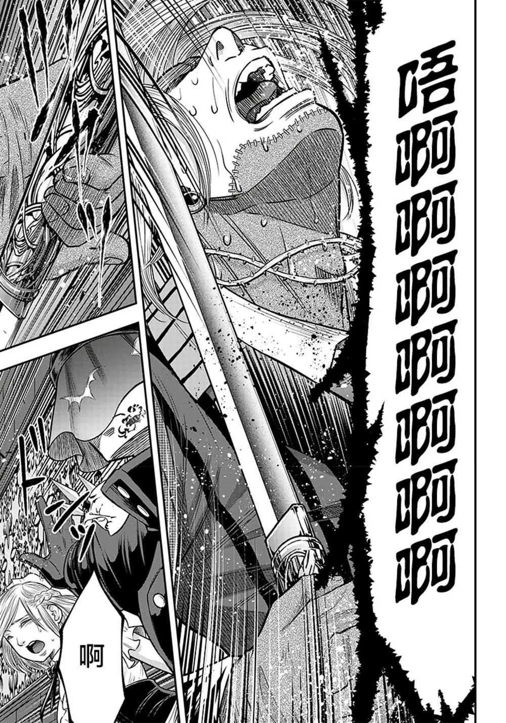 第109话 第17页