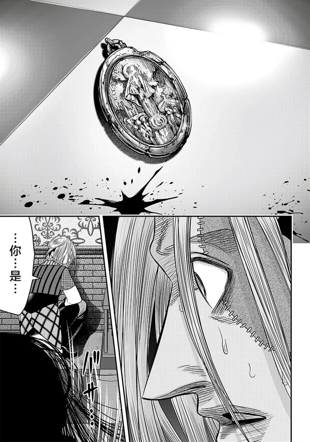 第109话 第20页
