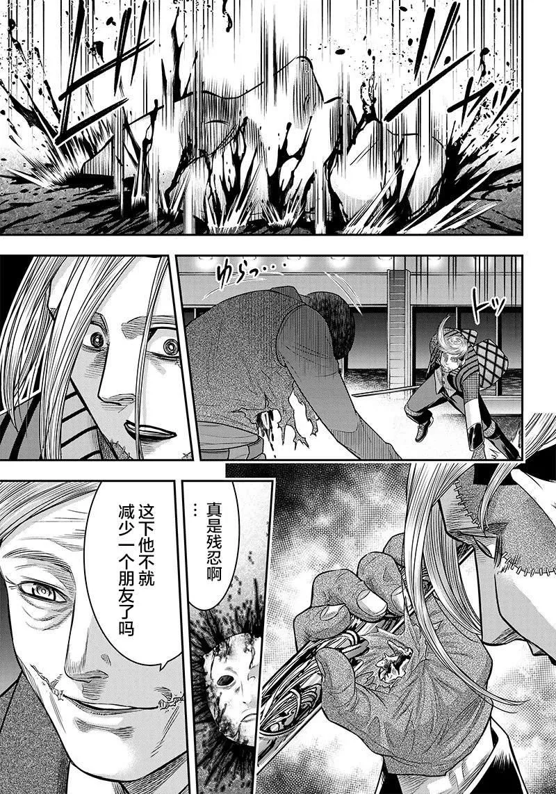 第113话 第5页