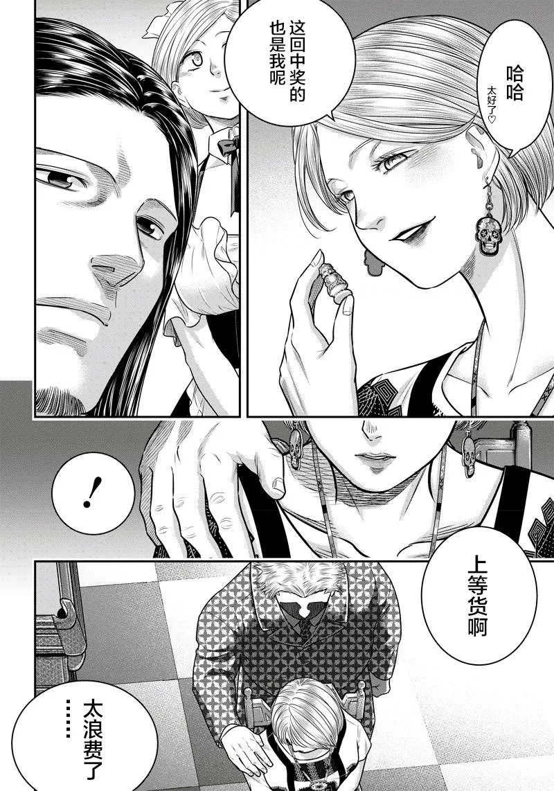 第115话 第15页