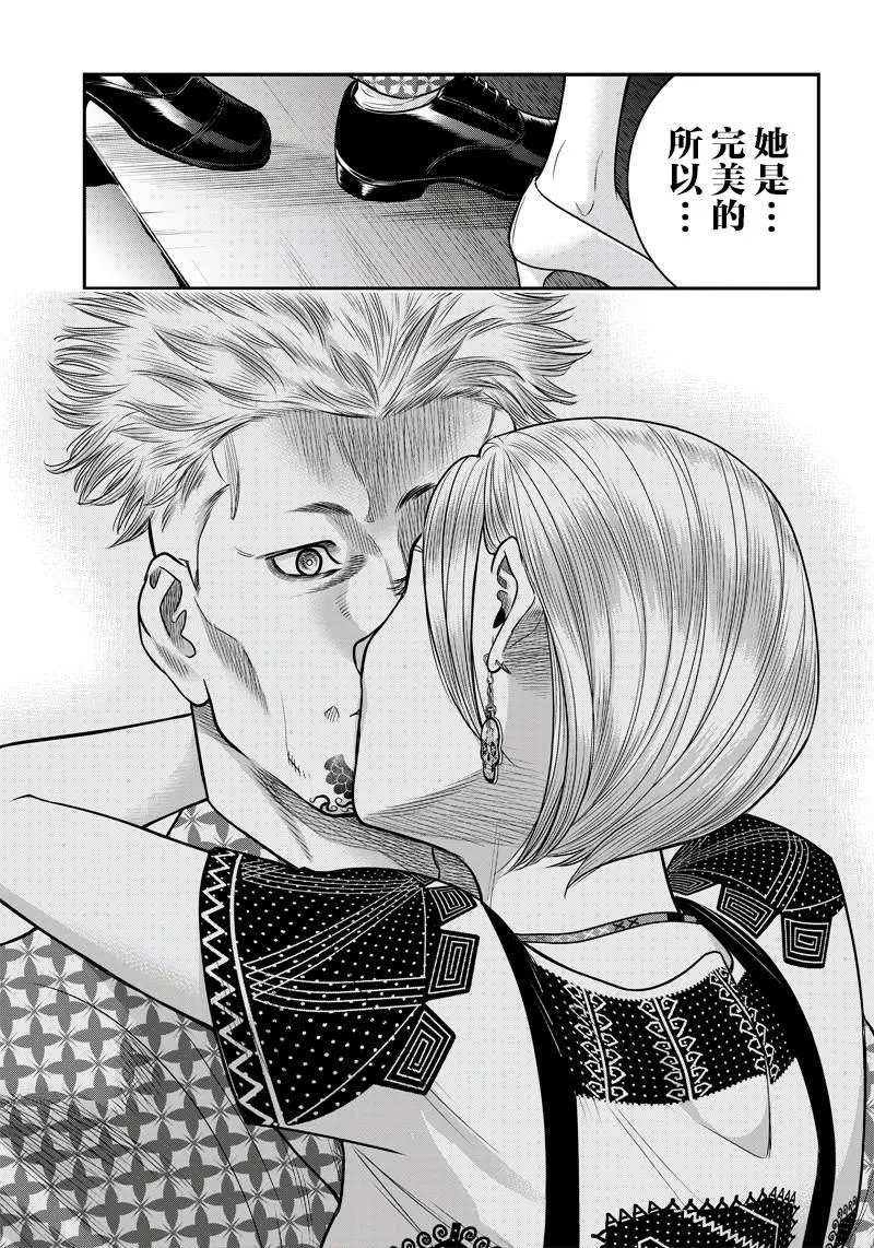 第115话 第18页