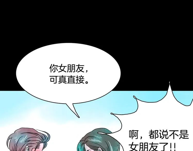 第7话 有钱就够了 第16页