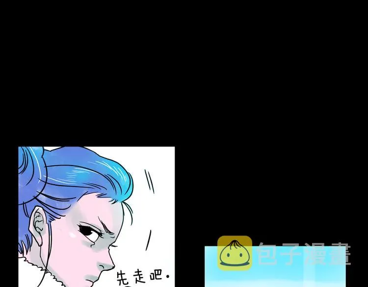 第7话 有钱就够了 第26页