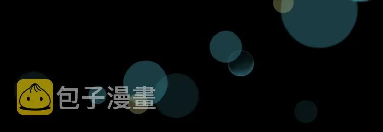 第7话 有钱就够了 第35页