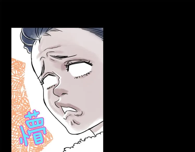 第7话 有钱就够了 第46页