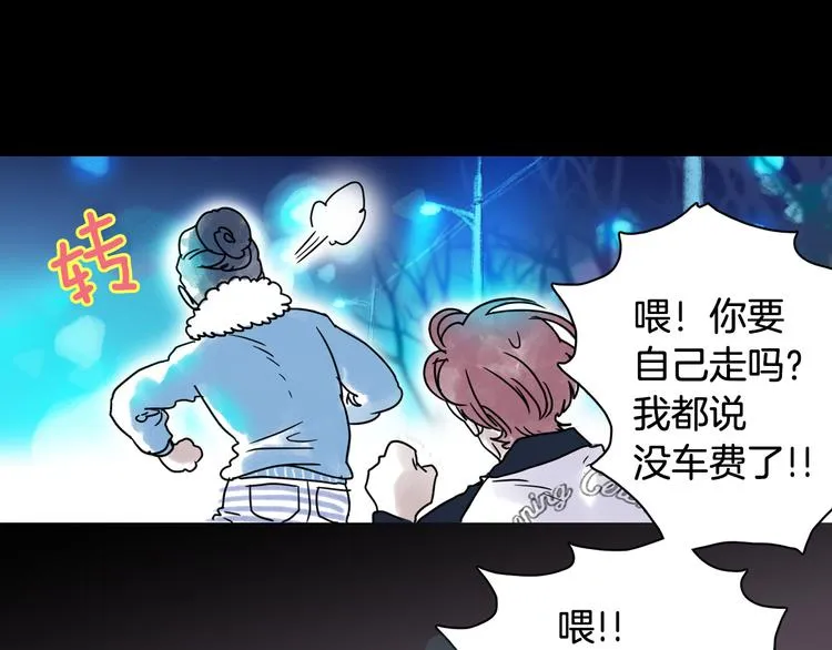第7话 有钱就够了 第54页