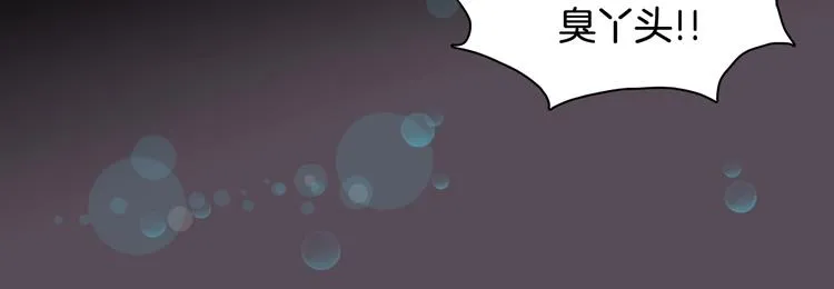 第7话 有钱就够了 第55页