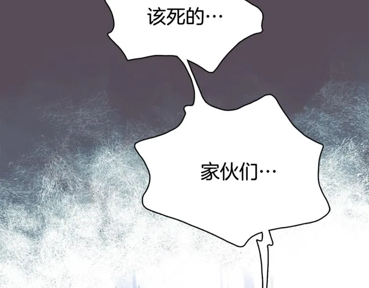 第7话 有钱就够了 第62页