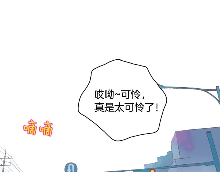 第7话 有钱就够了 第67页